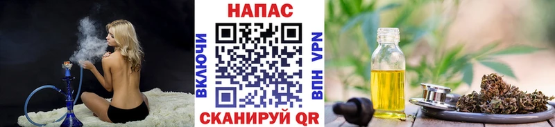 Наркота Солнечногорск ГАШ Каннабис COCAIN СОЛЬ МЕФ