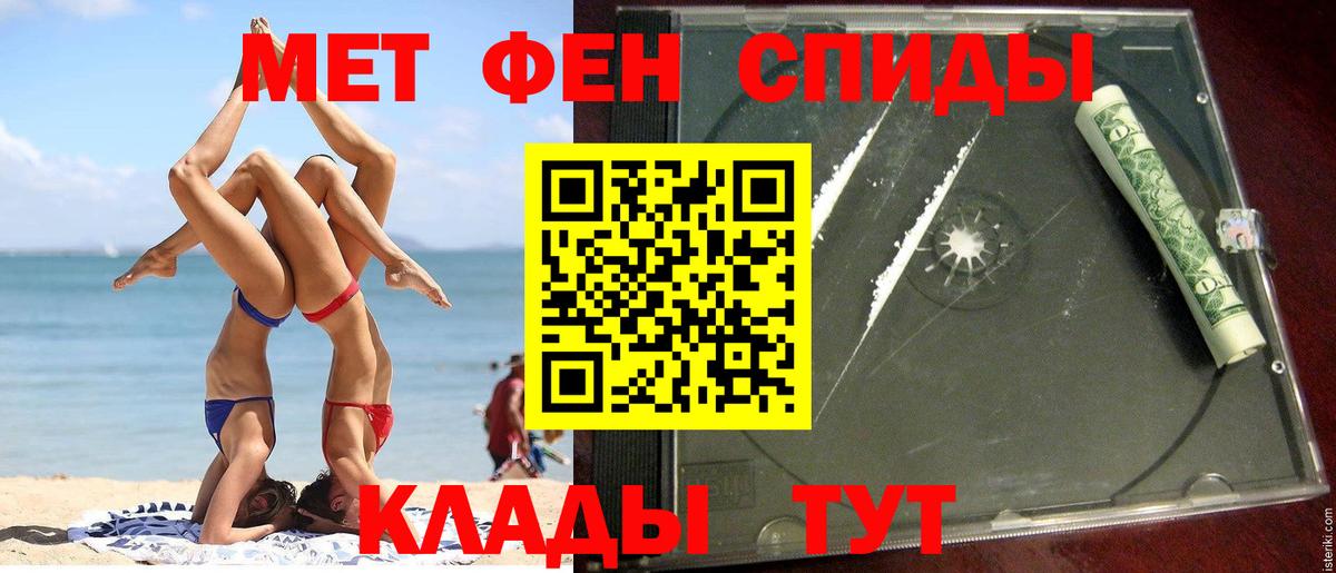 Amphetamine Розовый Солнечногорск