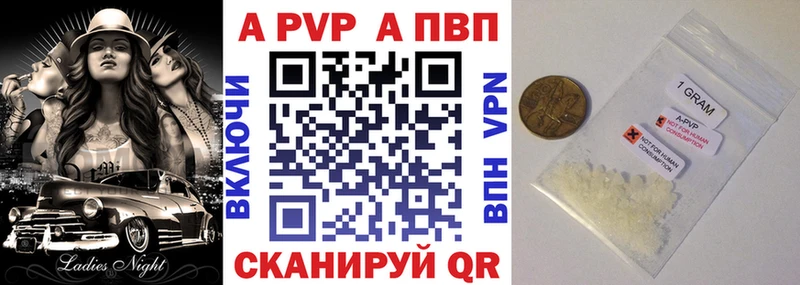 Alpha PVP СК  Солнечногорск 