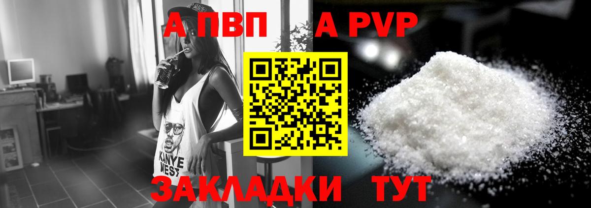 Каннабис Солнечногорск