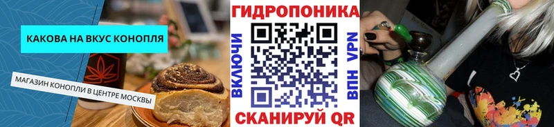 Canna-Cookies конопля  продажа наркотиков  Солнечногорск 