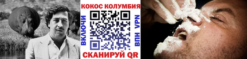 hydra зеркало  закладки  Солнечногорск  COCAIN Перу 