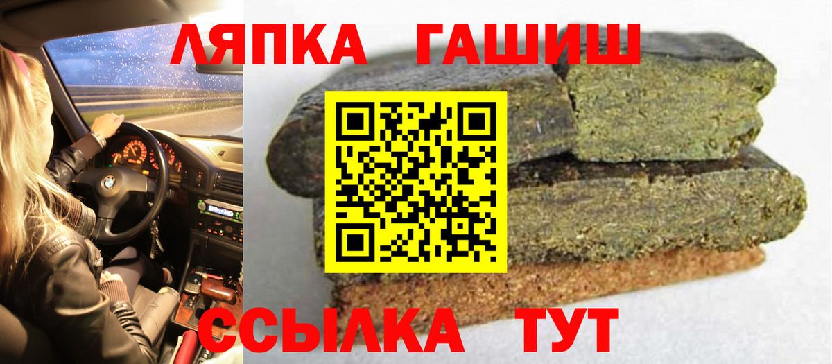 ГАШИШ Ice-O-Lator  Гашиш  Солнечногорск  ГАШ Cannabis 