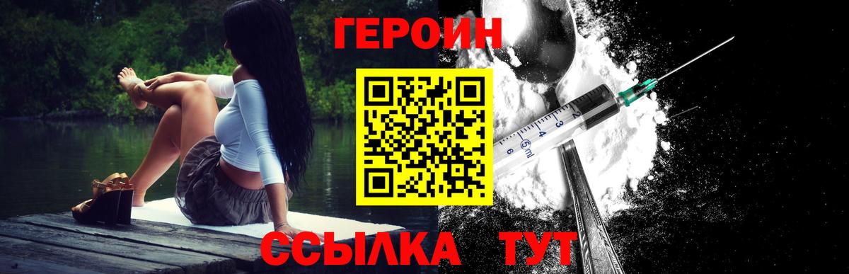 Солнечногорск  Гашиш  Конопля  МДМА  Мефедрон кристаллы  НБОМе  Марихуана  Мефедрон кристаллы 