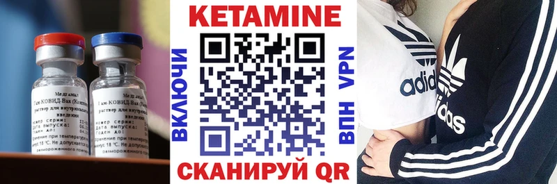 blacksprut вход  Солнечногорск  КЕТАМИН ketamine 