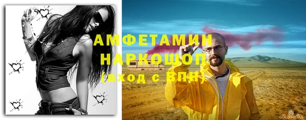 синтетический гашиш Снежногорск