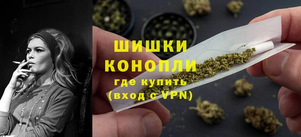 тгк Слюдянка