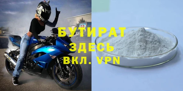 синтетический гашиш Снежногорск