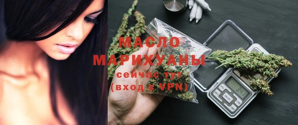 тгк Слюдянка