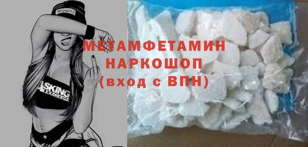 тгк Слюдянка