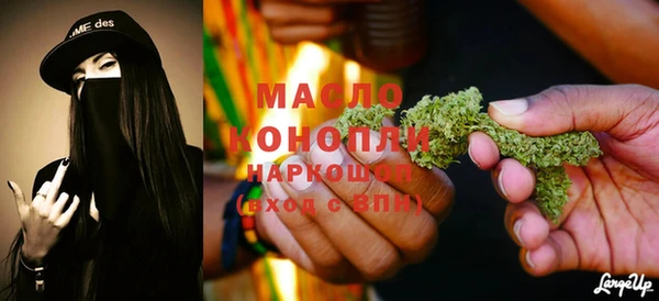 синтетический гашиш Снежногорск