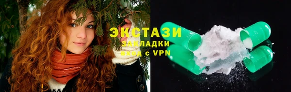 синтетический гашиш Снежногорск