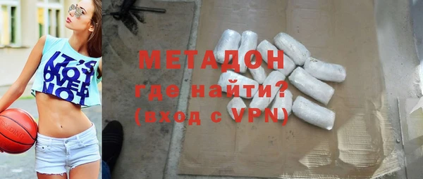 тгк Слюдянка