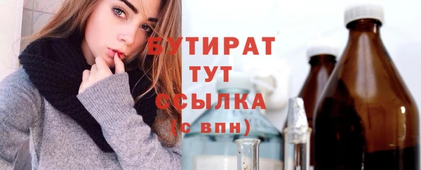 синтетический гашиш Снежногорск