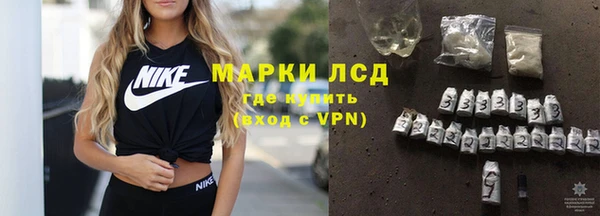 синтетический гашиш Снежногорск