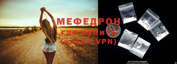 тгк Слюдянка