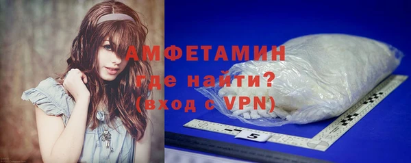 тгк Слюдянка