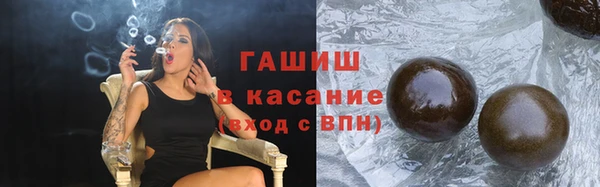 синтетический гашиш Снежногорск