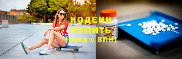 мяу мяу мука Пролетарск