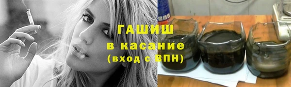 синтетический гашиш Снежногорск
