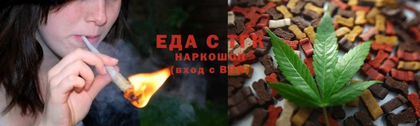 синтетический гашиш Снежногорск