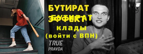 тгк Слюдянка