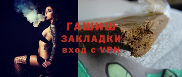 ALPHA PVP Снежинск