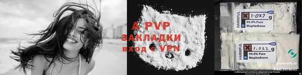 синтетический гашиш Снежногорск