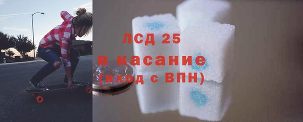 ALPHA PVP Снежинск