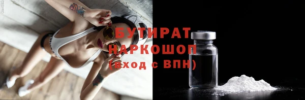 ALPHA PVP Снежинск