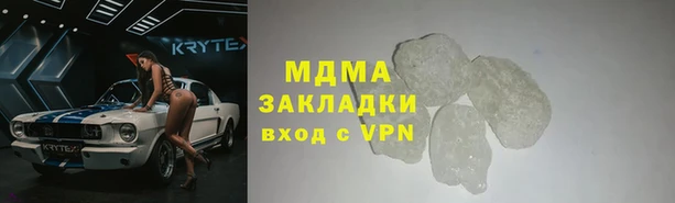 ALPHA PVP Снежинск