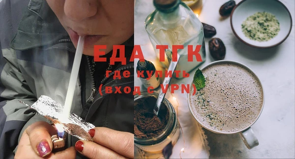 синтетический гашиш Снежногорск