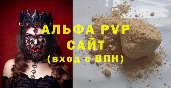 тгк Слюдянка