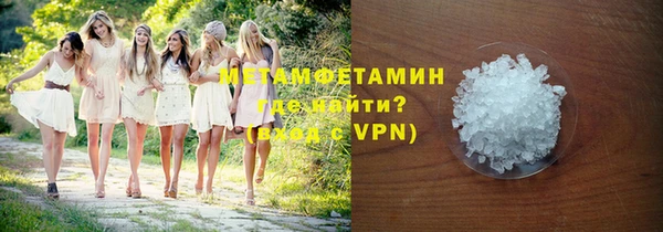 синтетический гашиш Снежногорск