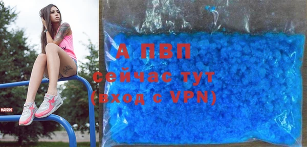 тгк Слюдянка
