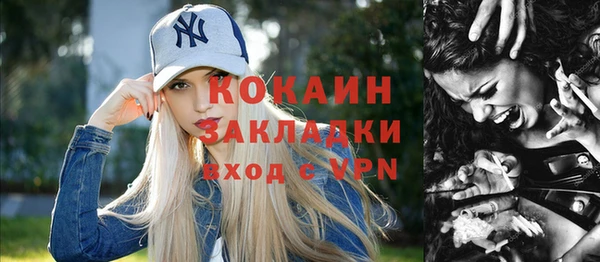 спиды Очёр