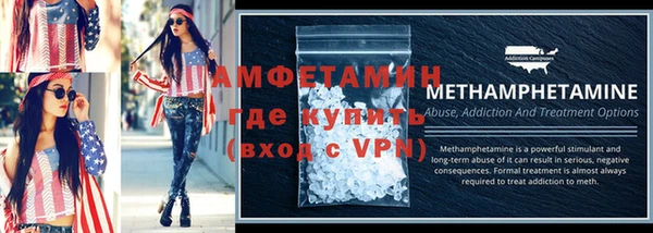ALPHA PVP Снежинск