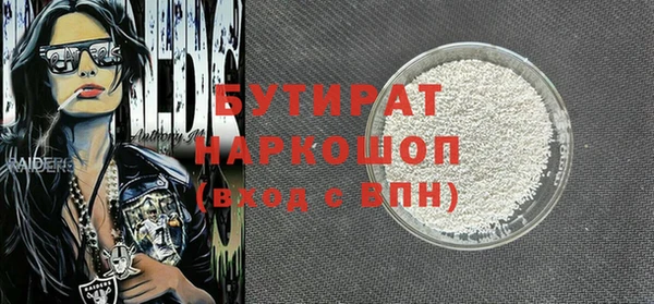 ALPHA PVP Снежинск