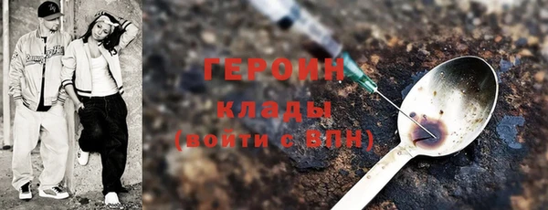 синтетический гашиш Снежногорск