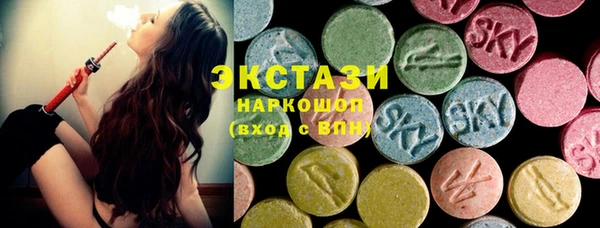 тгк Слюдянка