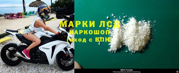 тгк Слюдянка