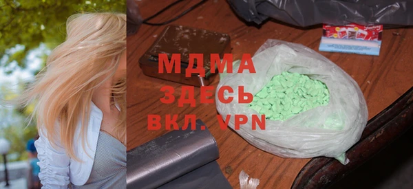 тгк Слюдянка