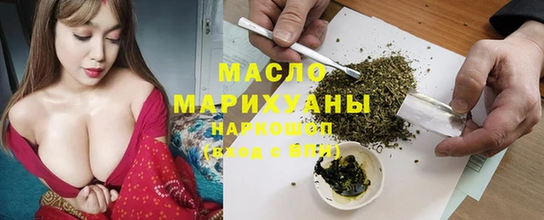 тгк Слюдянка