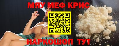 первитин Кинель