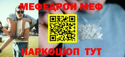 первитин Кинель