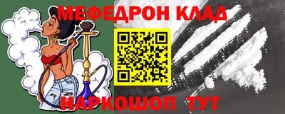метамфетамин Кимры