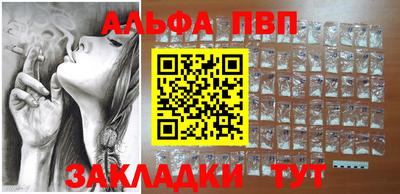 первитин Кинель