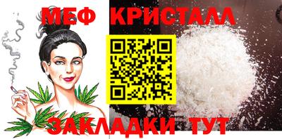 2c-b Балашиха