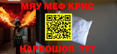 метамфетамин Кимры