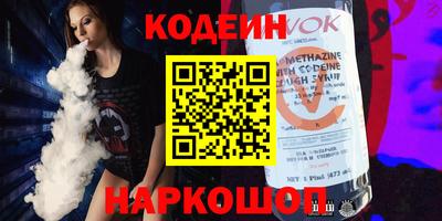 2c-b Балашиха